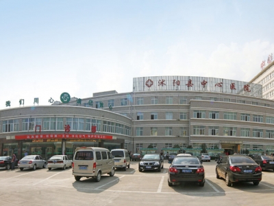 沭陽(yáng)縣中心醫院病房樓